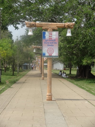 Swarnamali Mawatha, Anuradhapura, 2013