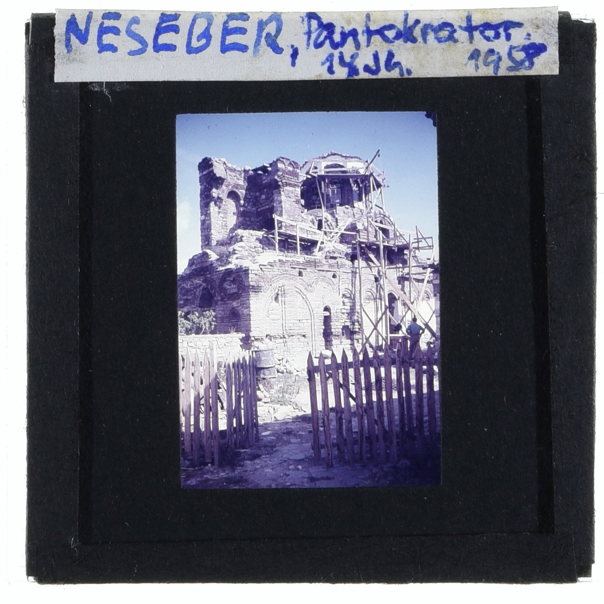 EU: Nessebar, Pantokrator-Kirche (14.Jh.) (1958), Nessebar, Bulgaria, 1958
