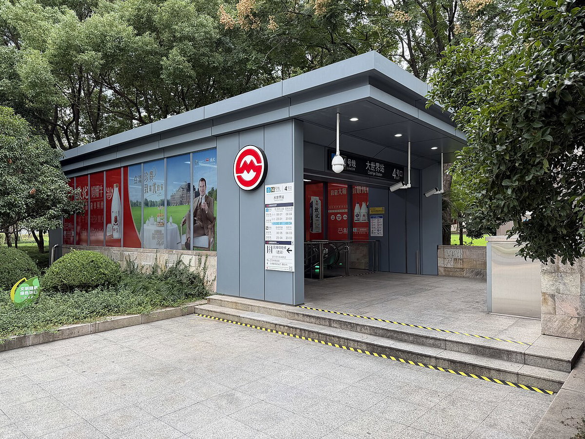 Exit 4 of Dashijie Station in Shanghai, Shanghai, China, 2025