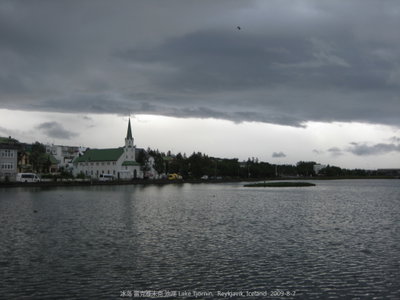 池湖 Lake Tjörnin, Reykjavik — photos through time
