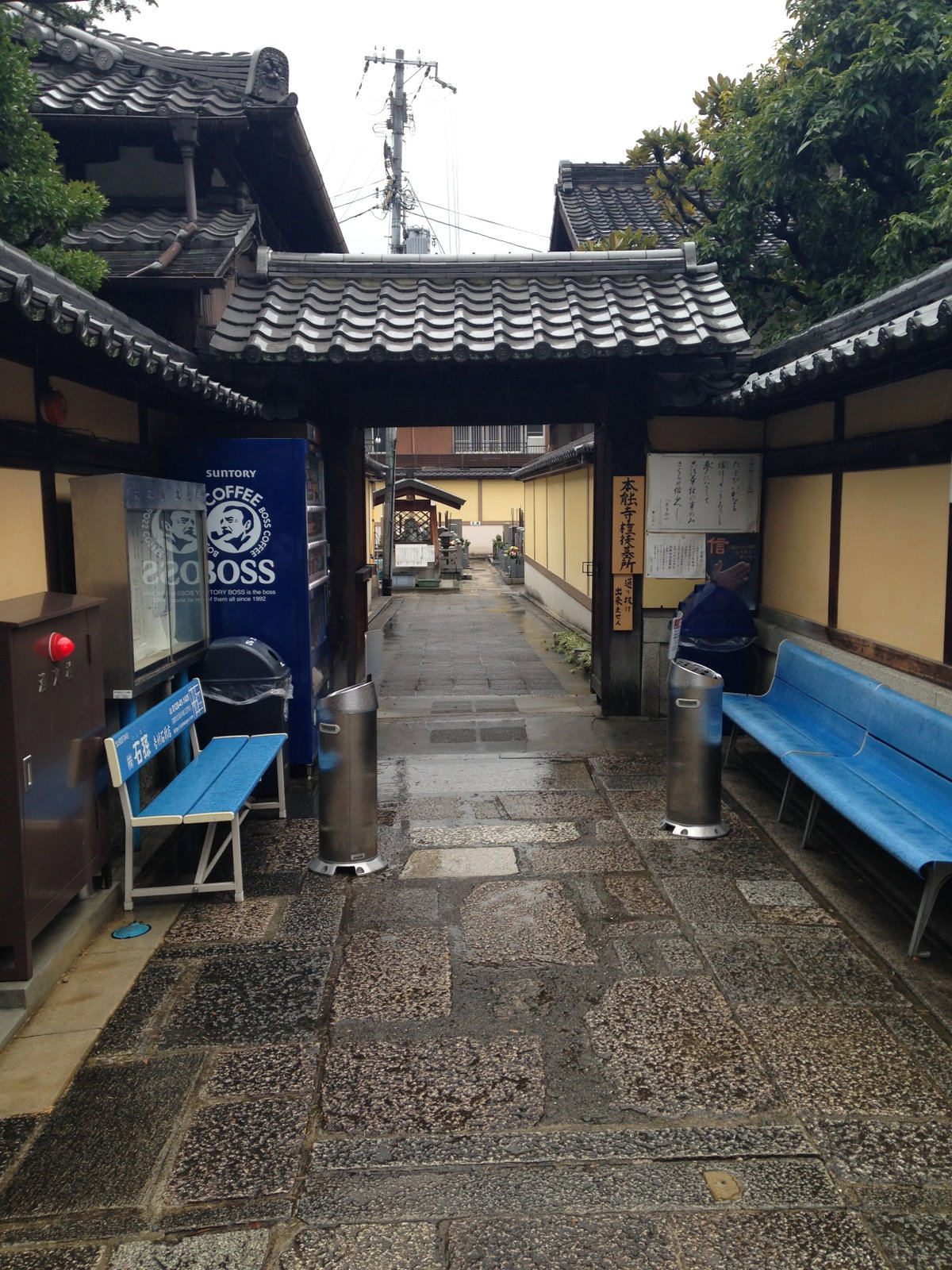 Gate of tombs of Danka in Honnoji Temple, Kyoto, Japan, 2013