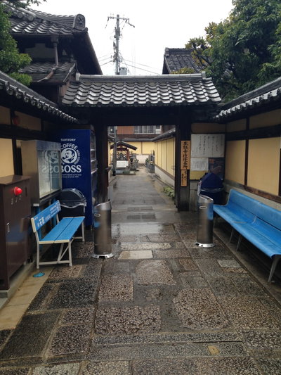 Gate of tombs of Danka in Honnoji Temple, Kyoto, 2013