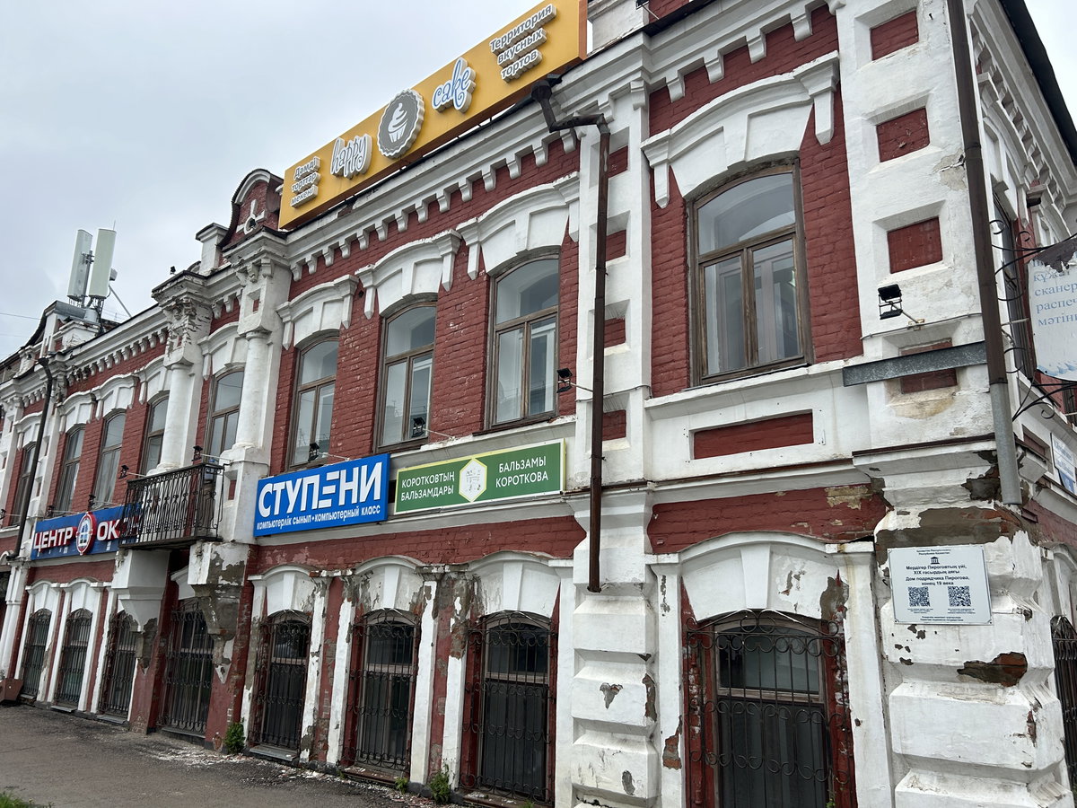 Pirogov Contractor's House, Petropavlovsk, Kazakhstan, 2024