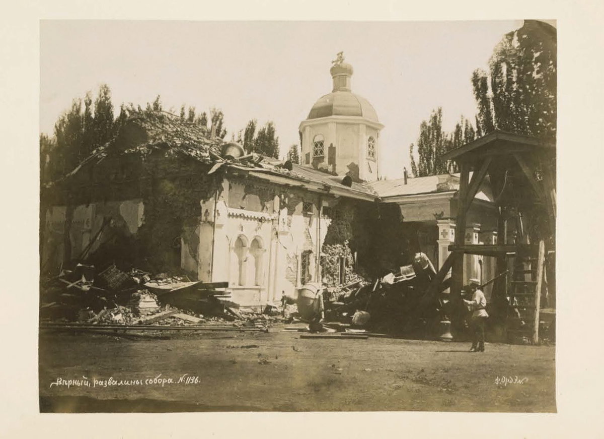 Верный. Развалины собора.(N1136)Ордэн,1887-1888гг.Альбом.1-4.Кавказ и Ср.Азия o, Almaty, Kazakhstan, 1887