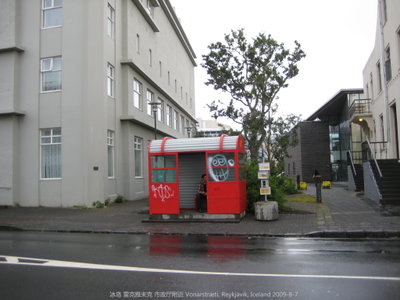 雷克雅未克市政厅旁边的Vonarstræti 大街, Reykjavik, 2009