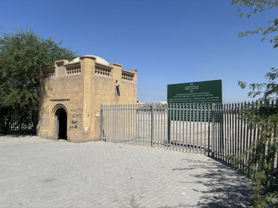 Basra War Cemetery Gate, Basra, 2024
