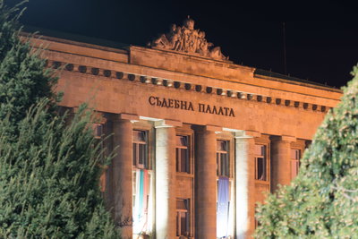 Русе - Съдебната палата, Ruse, 2014
