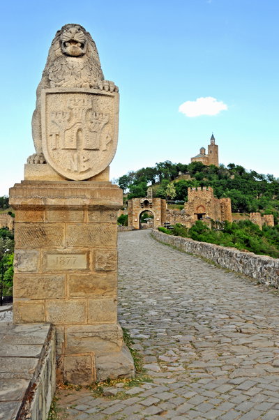 Bulgaria - Welcome to Tsarevets, Veliko Tarnovo, 2012
