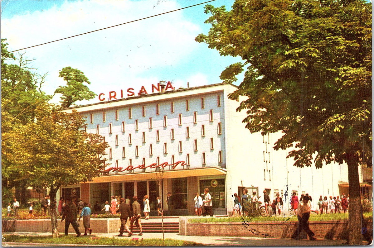 EU: Oradea - Cinematograful Crișana (1966), Oradea, Romania, 1966