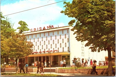 EU: Oradea - Cinematograful Crișana (1966), Oradea, 1966