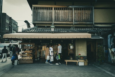 Fun Shopping in Japanese Traditional Confectionery, Kyoto — photos through time