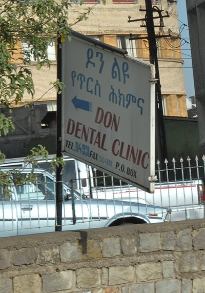 Flickr - Dave Proffer, Addis Ababa, 2007