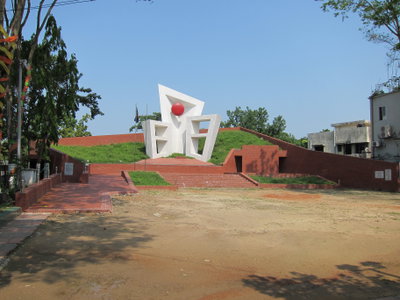 Shaheed Minar, Sylhet, Sylhet, 2015