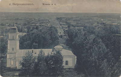 Петропавловск. Муратовская мечеть, Petropavlovsk — photos through time