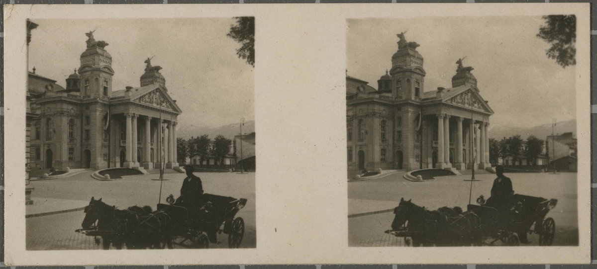 EU: No. 64. Sofía - Teatro Nacional (1933), Sofia, Bulgaria, 1933