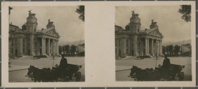 EU: No. 64. Sofía - Teatro Nacional (1933), Sofia, 1933