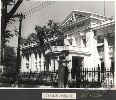 Gia Long Palace, Presidential Palace of the Republic of Vietnam, Ho Chi Minh City, 1963