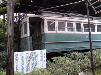 Kyoto Imperial Shrine Tramway, Kyoto, 2008