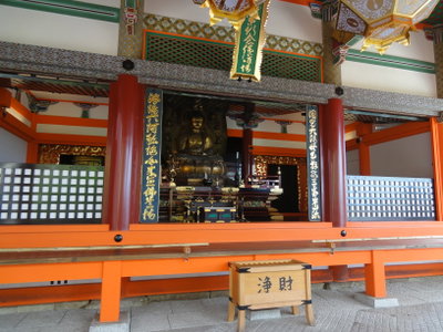 Kyoto, Kyoto, 2018