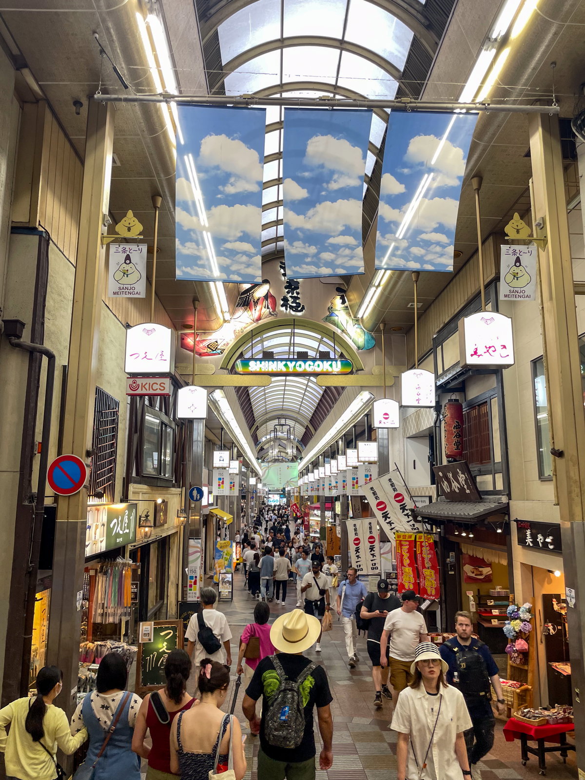 矢田寺 入口 in 2024, Kyoto, Japan, 2024