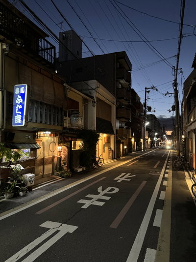 Nijō Street in Kyoto, Kyoto, 2023
