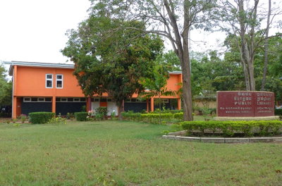Anuradhapura public library, Anuradhapura — photos through time