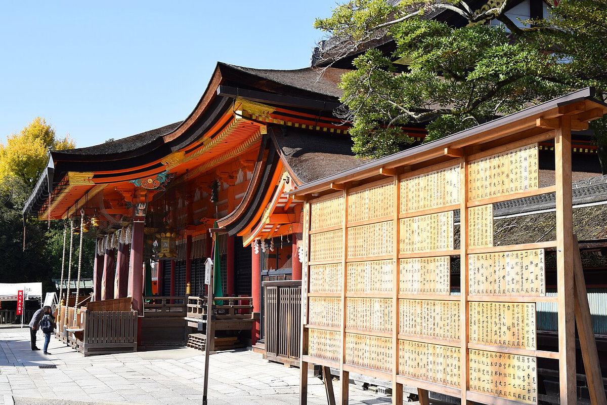 Chion-in Temple in autumn, Kyoto, Japan, 2016