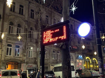 Public transport info screen at night, Tbilisi, Tbilisi, 2020