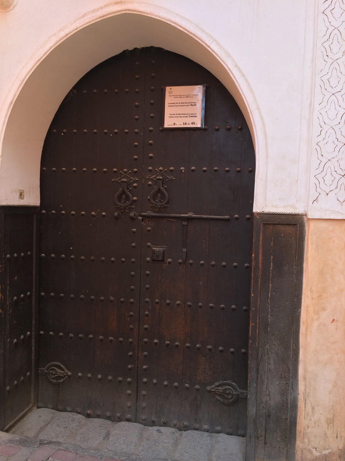 Dar Si Said 1, Marrakech, Morocco, 2014