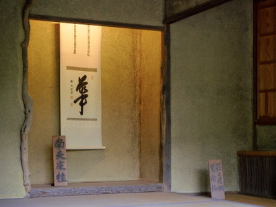 Kyoto, Japan, Kyoto, 2016