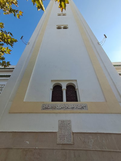 مسجد يوسف بن تاشفين، فاس 3, Fes, 2024