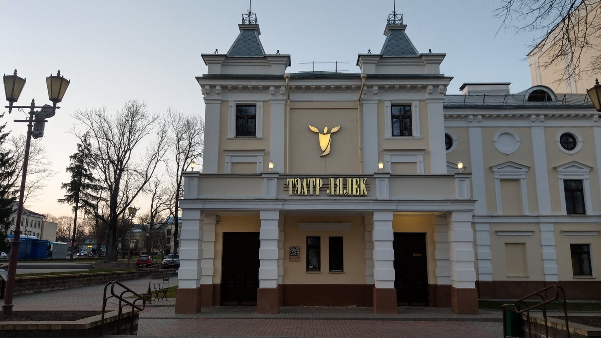 Тэатр лялек Тызенгаўза, Grodno, Belarus, 2019