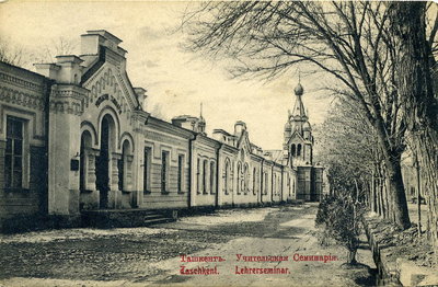 Ташкент Учительская семинария 01, Tashkent, 1917