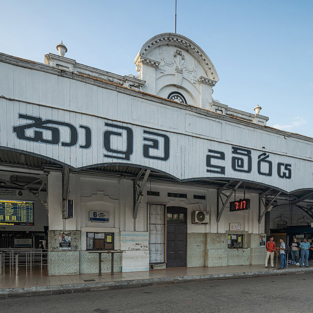 SL Colombo Fort station, Colombo, Sri Lanka, 2020