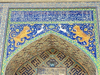 Nodir devonbegi madrasasi (Samarqand) 03, Samarkand — photos through time