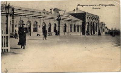 Вокзал Петропавловска. 1913 год, Petropavlovsk, 1913