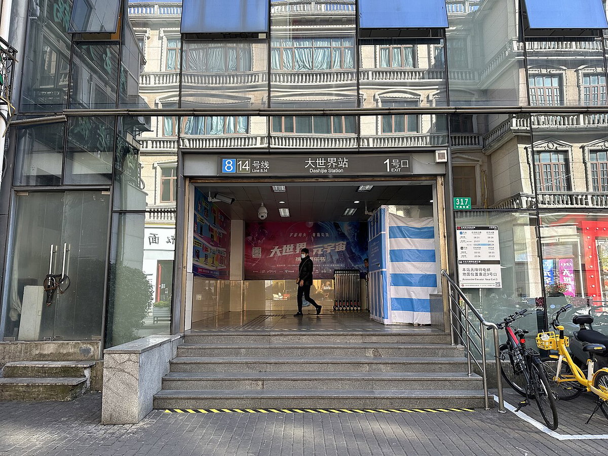 Exit 1 of Dashijie Station in Shanghai, Shanghai, China, 2023