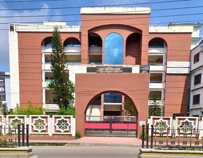 Kendriya Muslim Sahitya Sangsad Bhaban, Sylhet, 2022