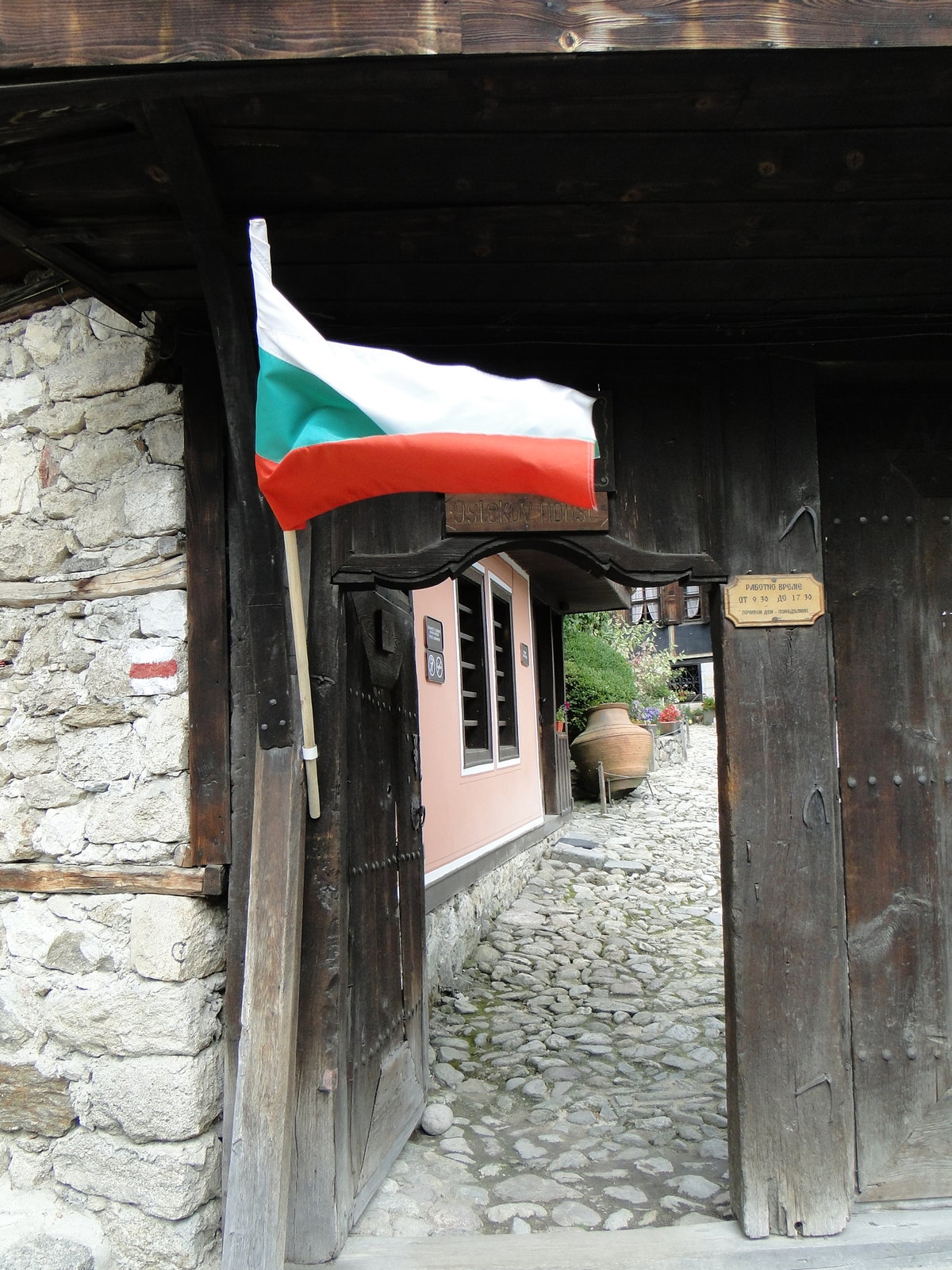 Копривщица, Koprivshtitsa, Bulgaria, 2011