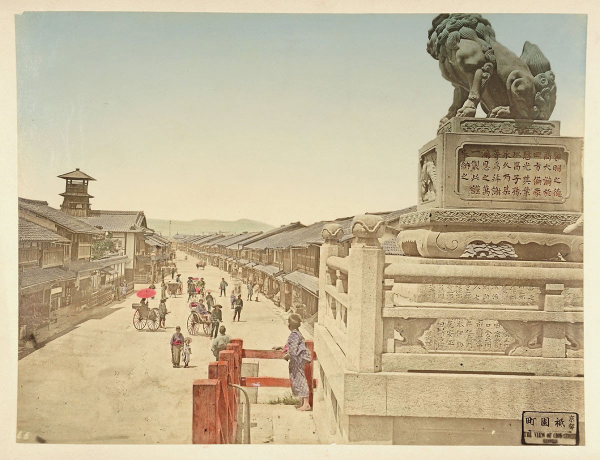 EU: A view of Gion Street in Kyoto (1870), Kyoto, Japan, 1870