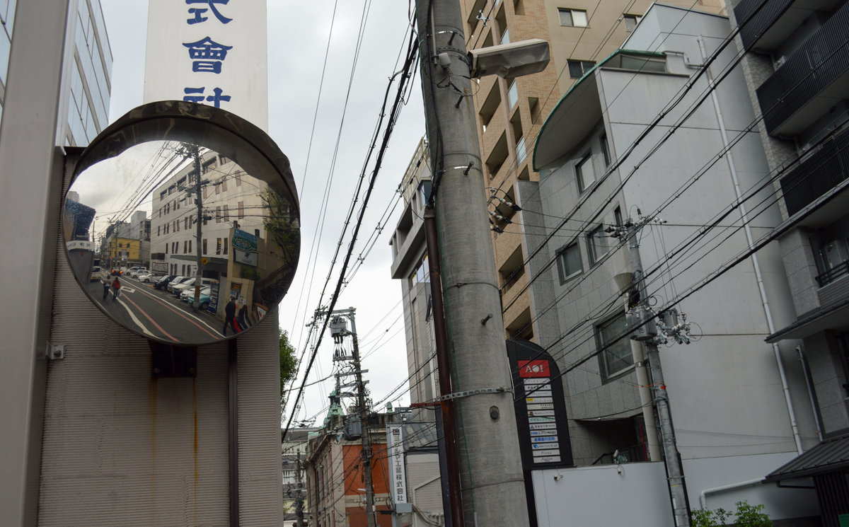 Mirror, Kyoto, Japan, 2015