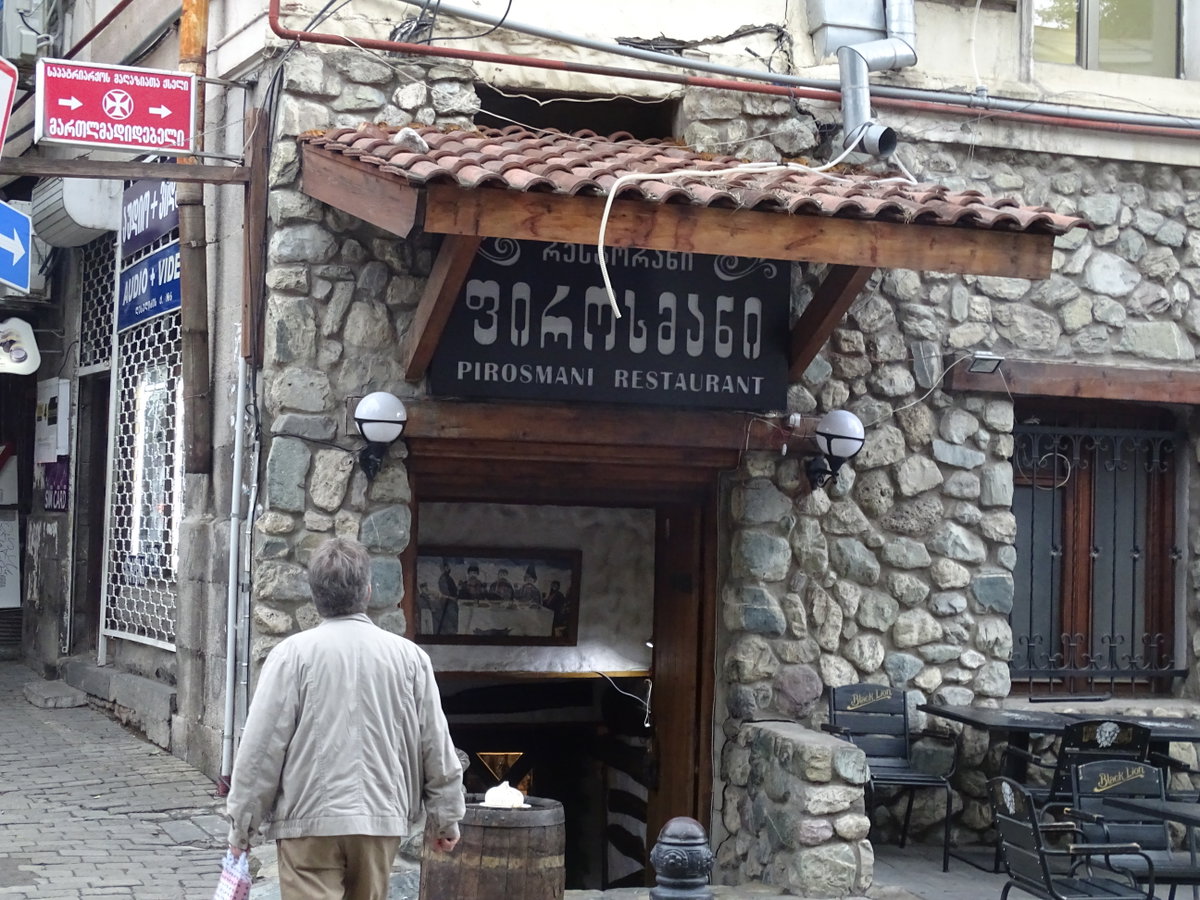 Gebäude in Tiflis 4, Tbilisi, Georgia, 2018