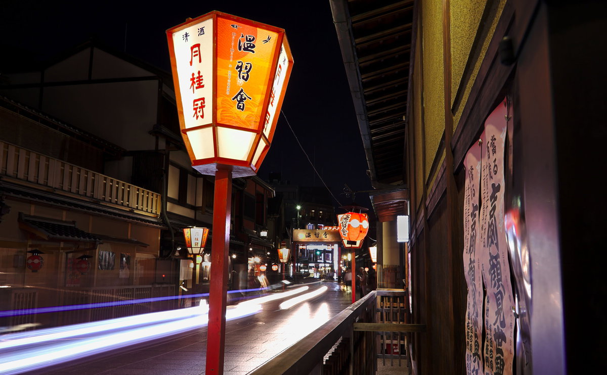 Gion, Kyoto, Japan, 2016