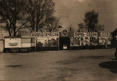 Sofia in 1945, Sofia, 1945