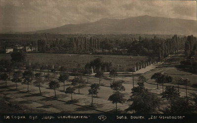 BASA-1577K-1-61-8-Sofia, Bulgaria, Sofia, 1929