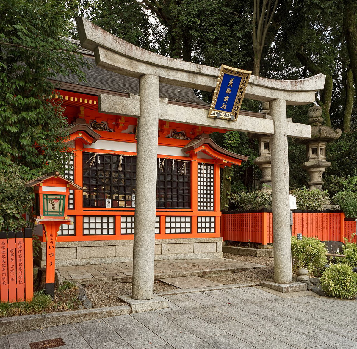 Yasaka Shrine in Kyoto, 1709, Kyoto, Japan, 2024