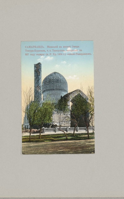 EU: Mausoleum van Timur te Samarkand 2 (1895), Samarkand, 1895