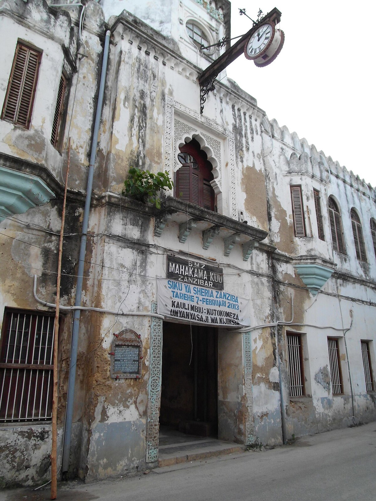 Old Court House Stone Town Zanzibar, Stone Town, Zanzibar, Tanzania, 2013