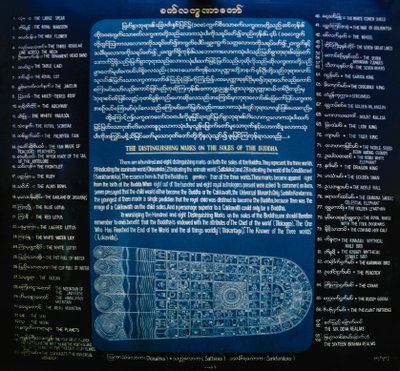 Yangon - Chauk-Htat-Gyi-Pagode, Yangon, 2001