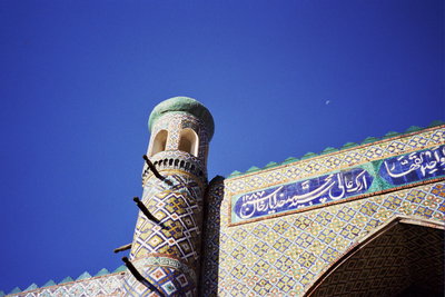 Khudayar Khan Palace, Kokand (495585), Kokand, 2004